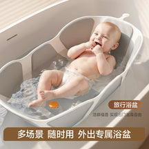 Foldable Baby Bath Tub